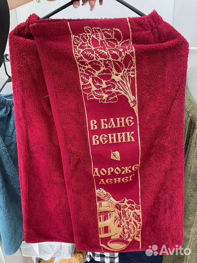 Сауна мужская/женская