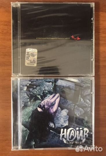 Русский Rock CD Лицензионные компакт дискт