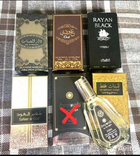Арабские духи 50мл,ОАЭ