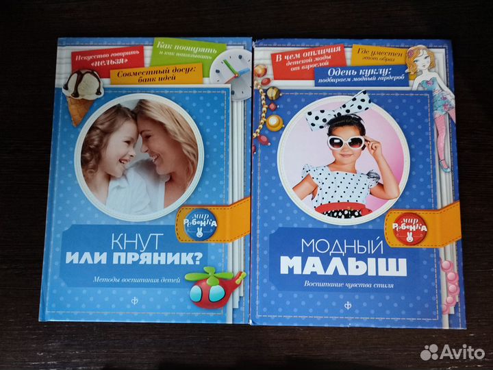 Книги и журналы