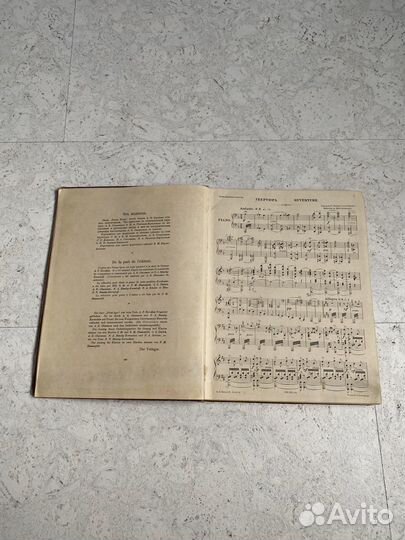 Антикварные ноты. Бородин А. Опера «Князь Игорь»