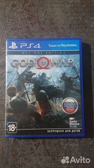 God of war 4 ps4