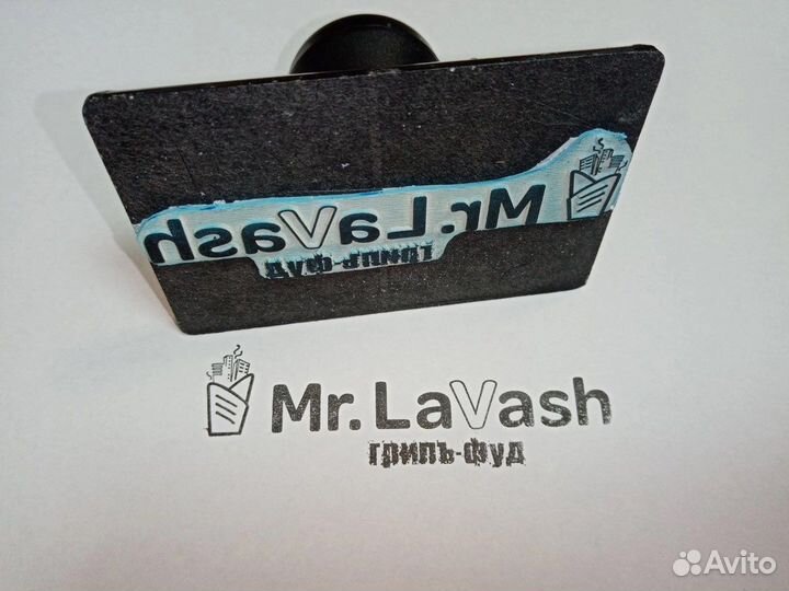 Штамп с логотипом