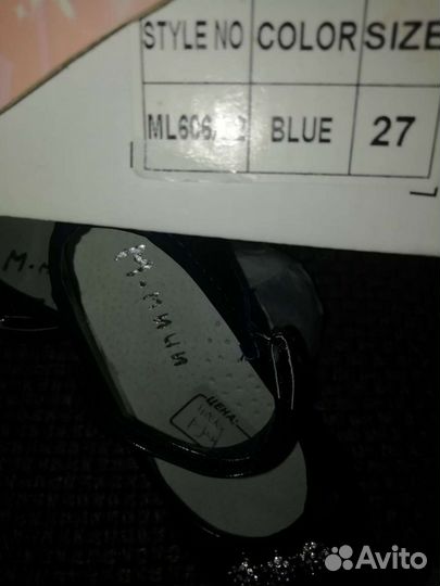 Новые туфельки, р. 27