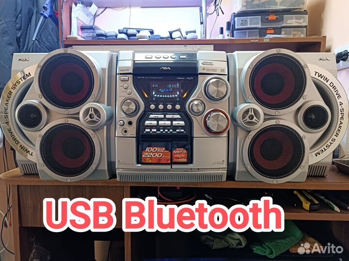 Музыкальный центр