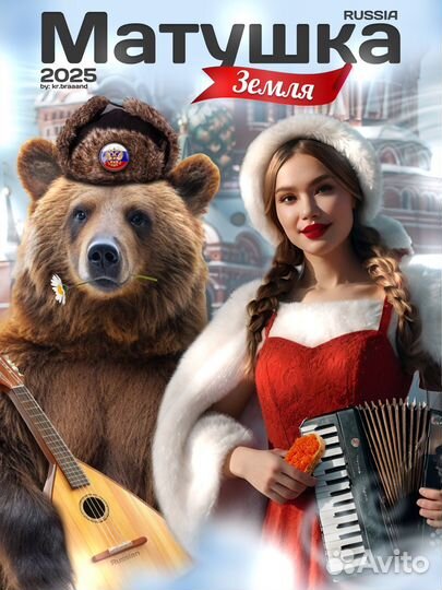 Графический дизайнер