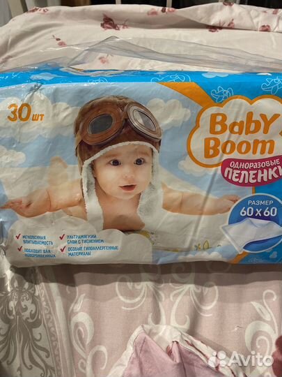 Пеленки одноразовые 60х60