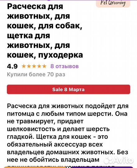 Создание карточек, ведение кабинета Wildberries