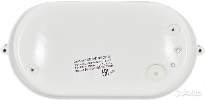 Светильник для бани настенно-потолочный без решётк