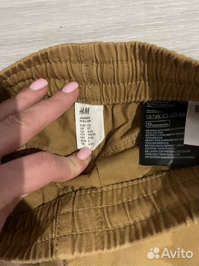 Штаны детские