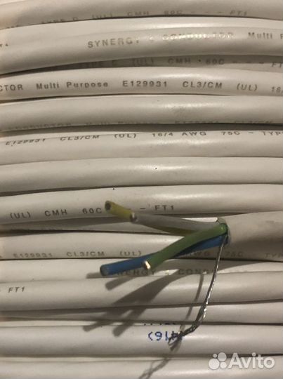 Акустический провод