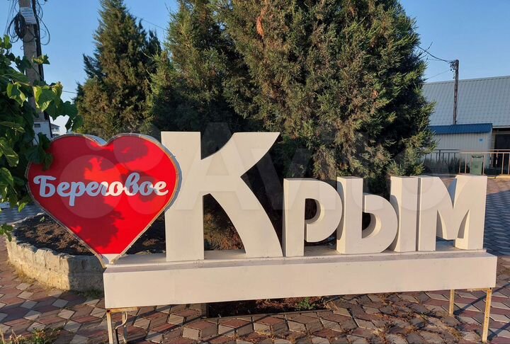 Комната 20 м², 3/3 эт.