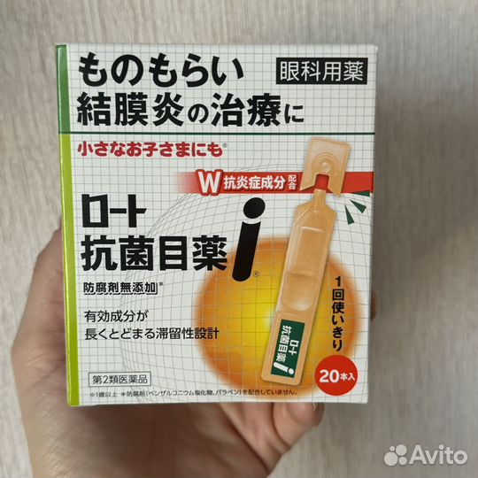 Капли от коньюктивита. Реально работают