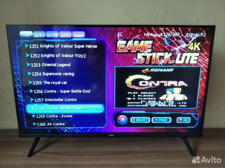 Игровая приставка 8 бит, 16 бит+PS1