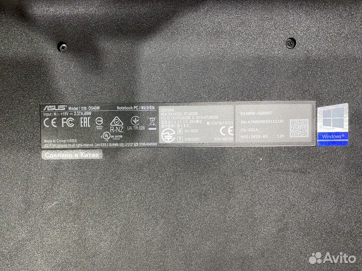 Ноутбук Asus VivoBook D540MB-GQ083T черный