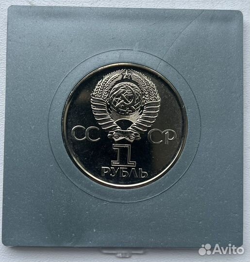 30 лет победы в капсуле СССР