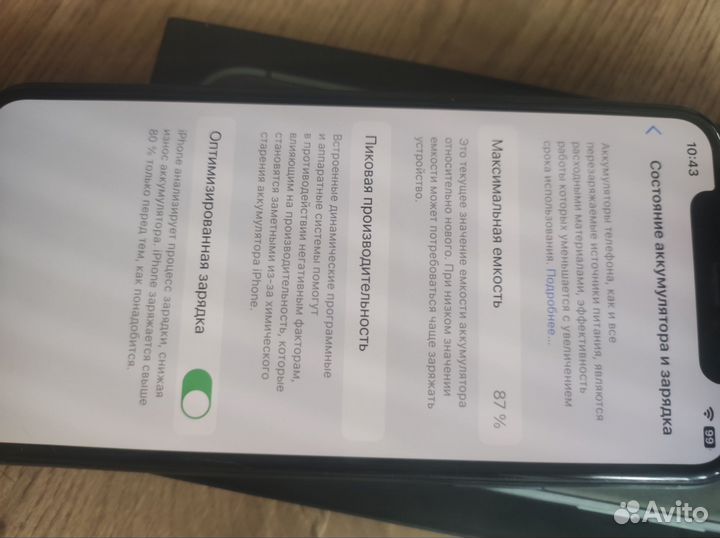 iPhone 11 Pro, 64 ГБ