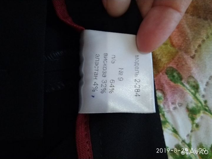 Брюки новые р. 44