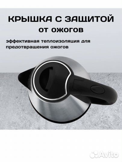 Чайник электрический новый