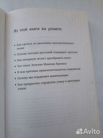 Книга Стивен Ритц Невозможное возможно