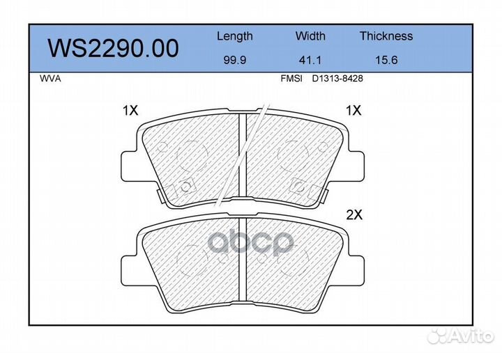 Колодки тормозные дисковые зад WS229000 JEE