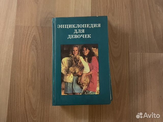 Книга жёсткий переплёт