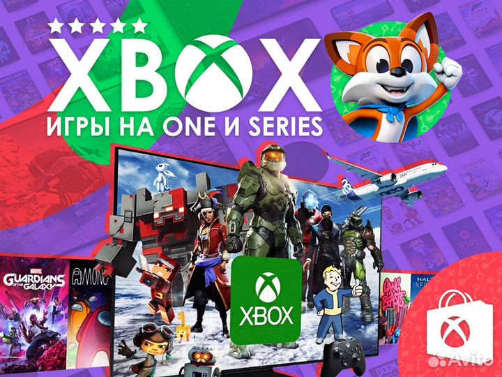 Игры на Xbox One и Series (ключи)