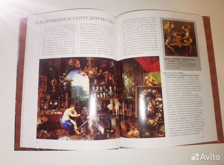 Книги о художниках