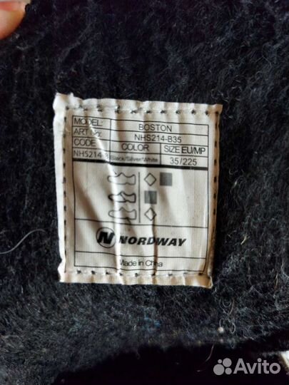 Коньки хоккейные Nordway Boston