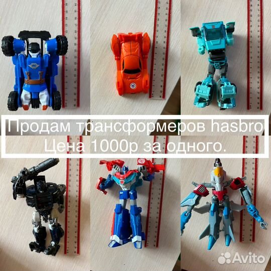 Робот трансформер