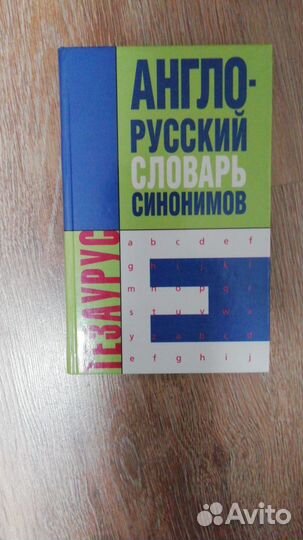 По английскому 350 текстов, диалогов и упражнений