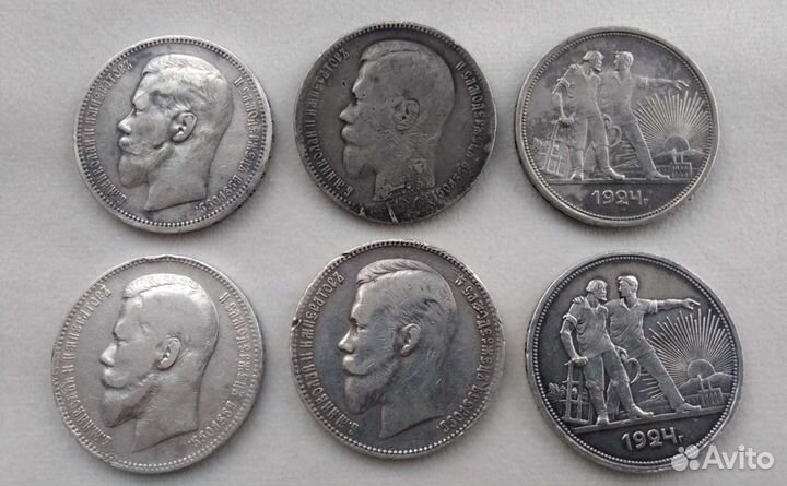 Рубль 1924 год