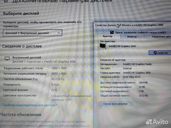 Домашний Ноутбук HD14