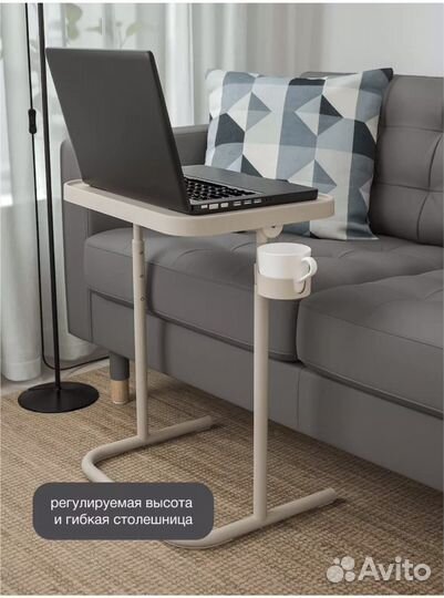 Столик/подставка для ноутбука bjorkasen