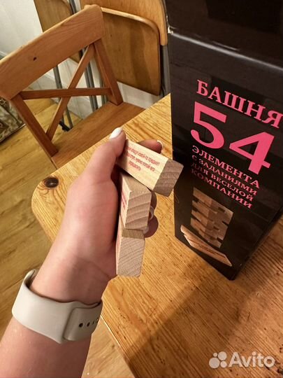 Дженга башня для компании с фантами