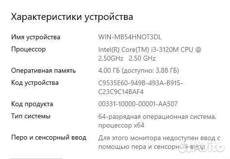 Ноутбук hp probook 6470b