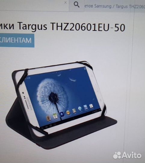 Targus для планшета чехол книжка THZ20601EU-50