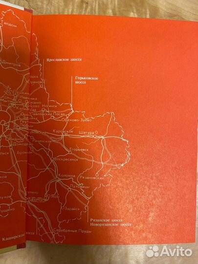 Путеводитель по подмосковью