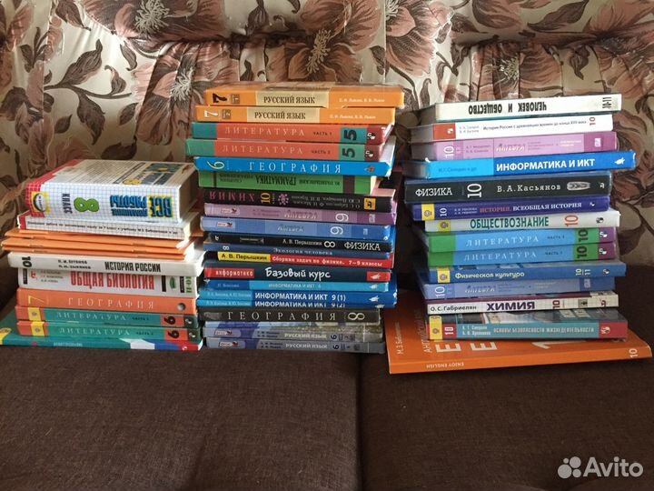 Учебники 6-11 класс