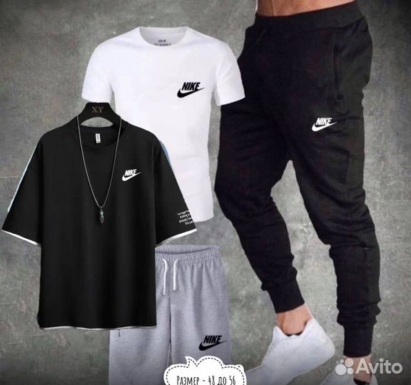 Мужской спортивный костюм Nike 4в1