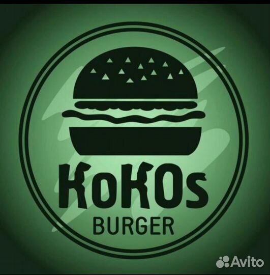 Повар заготовщик