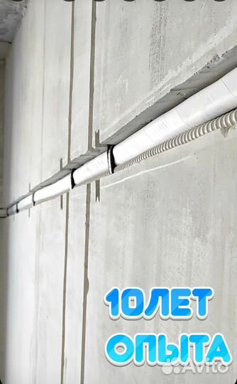 Закладка трассы под кондиционер