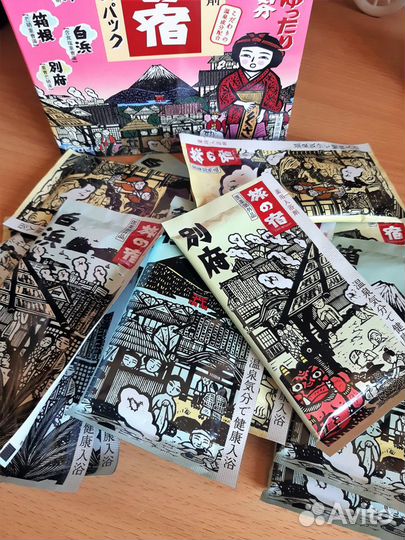 Соль для ванн