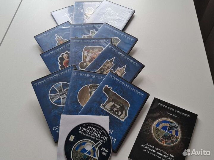 История: наука или вымысел на dvd