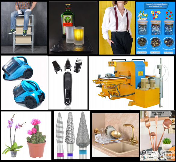 Предметная съемка для маркетплейсов сайта каталога