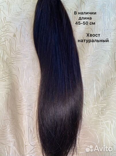 Наращивание волос натуральные