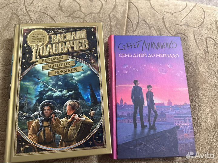 Головачев, лукьяненко