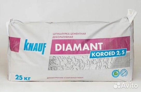 Диамант Короед 2,5 25кг
