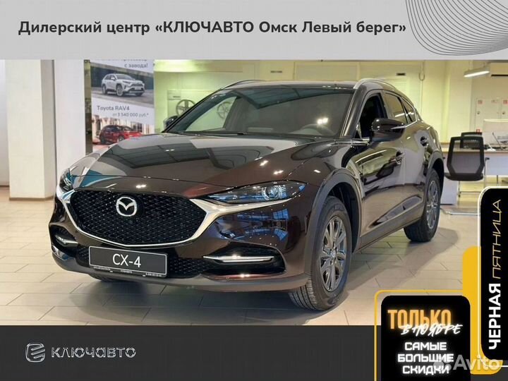 Mazda CX-4 2.0 AT, 2023