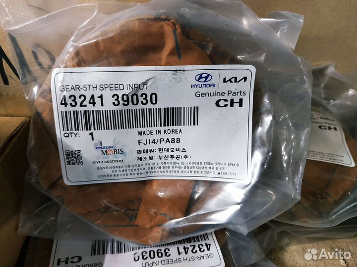 Вал МКПП первичный 4322139403 kia Hyundai